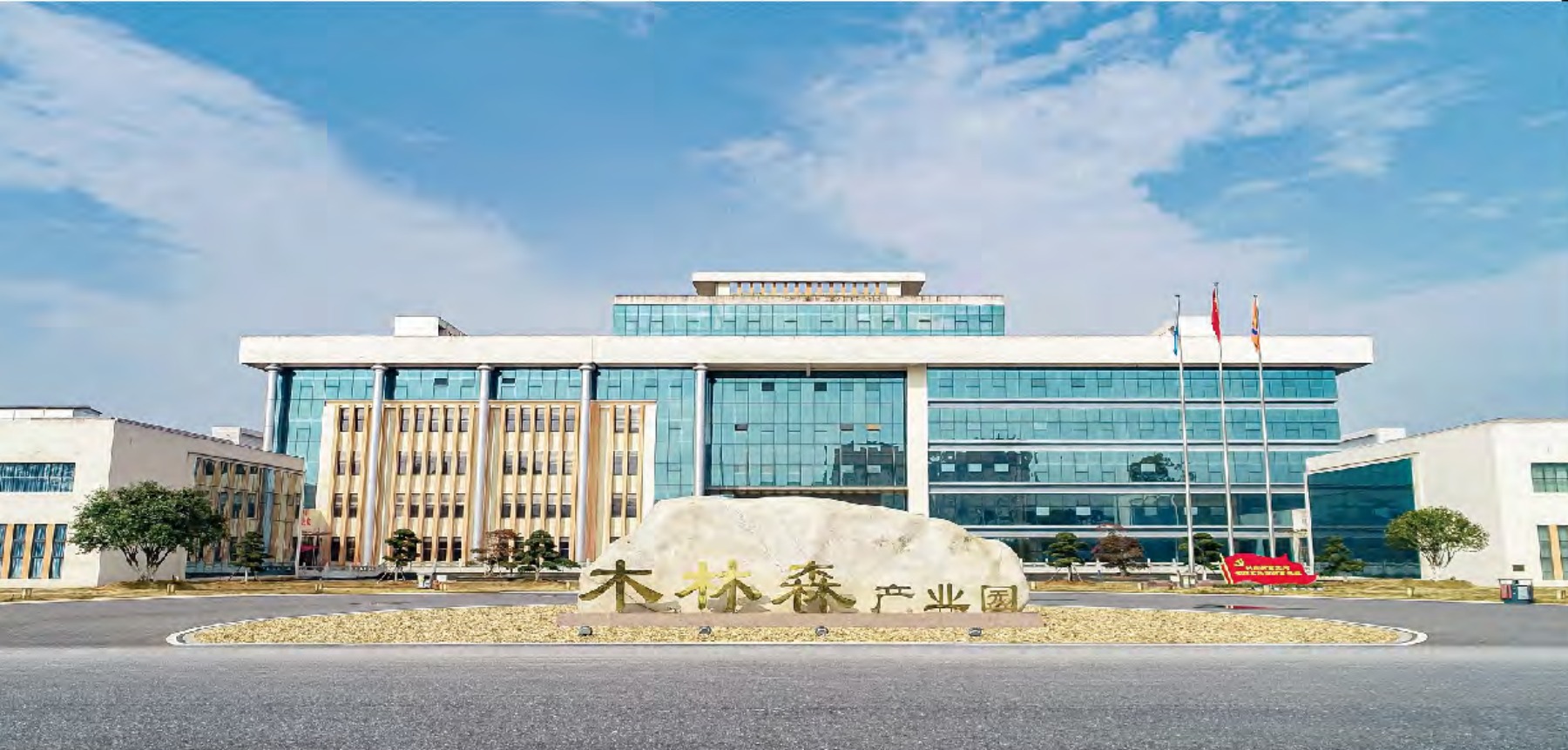 Planta de manufactura MLS en China