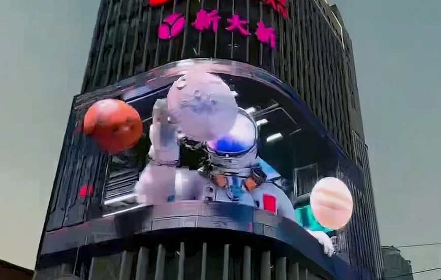 Pantalla 3D sin gafas en centro comercial